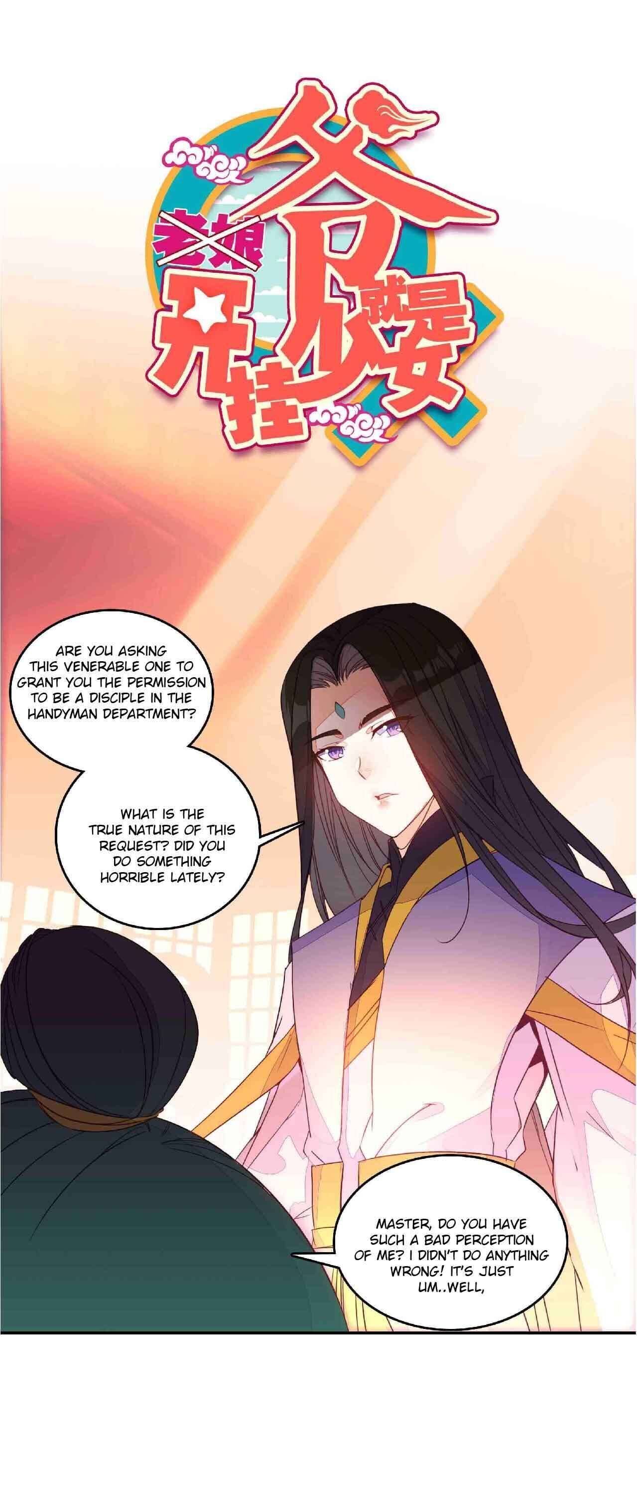 The Emperor is a Woman chapter 68 - page 1