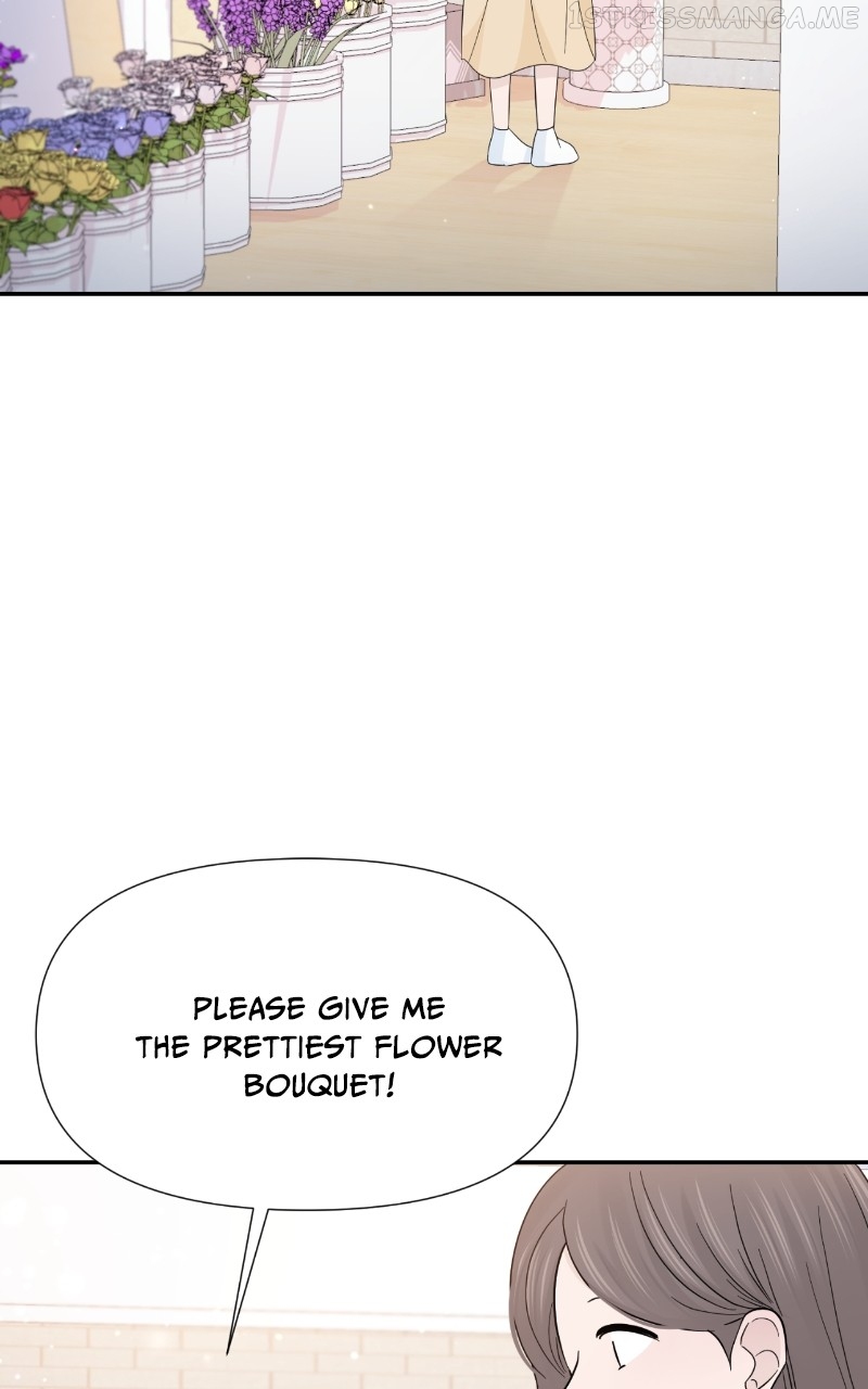 Can I Cancel The Confession? Chapter 42 - page 77