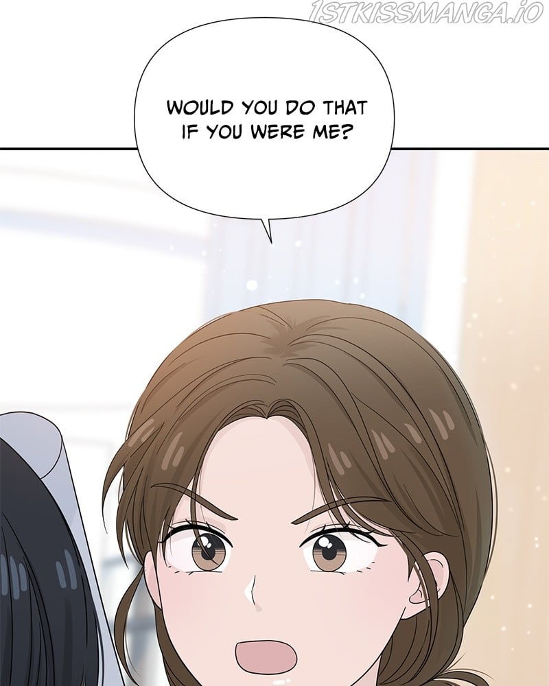 Can I Cancel The Confession? chapter 11 - page 73