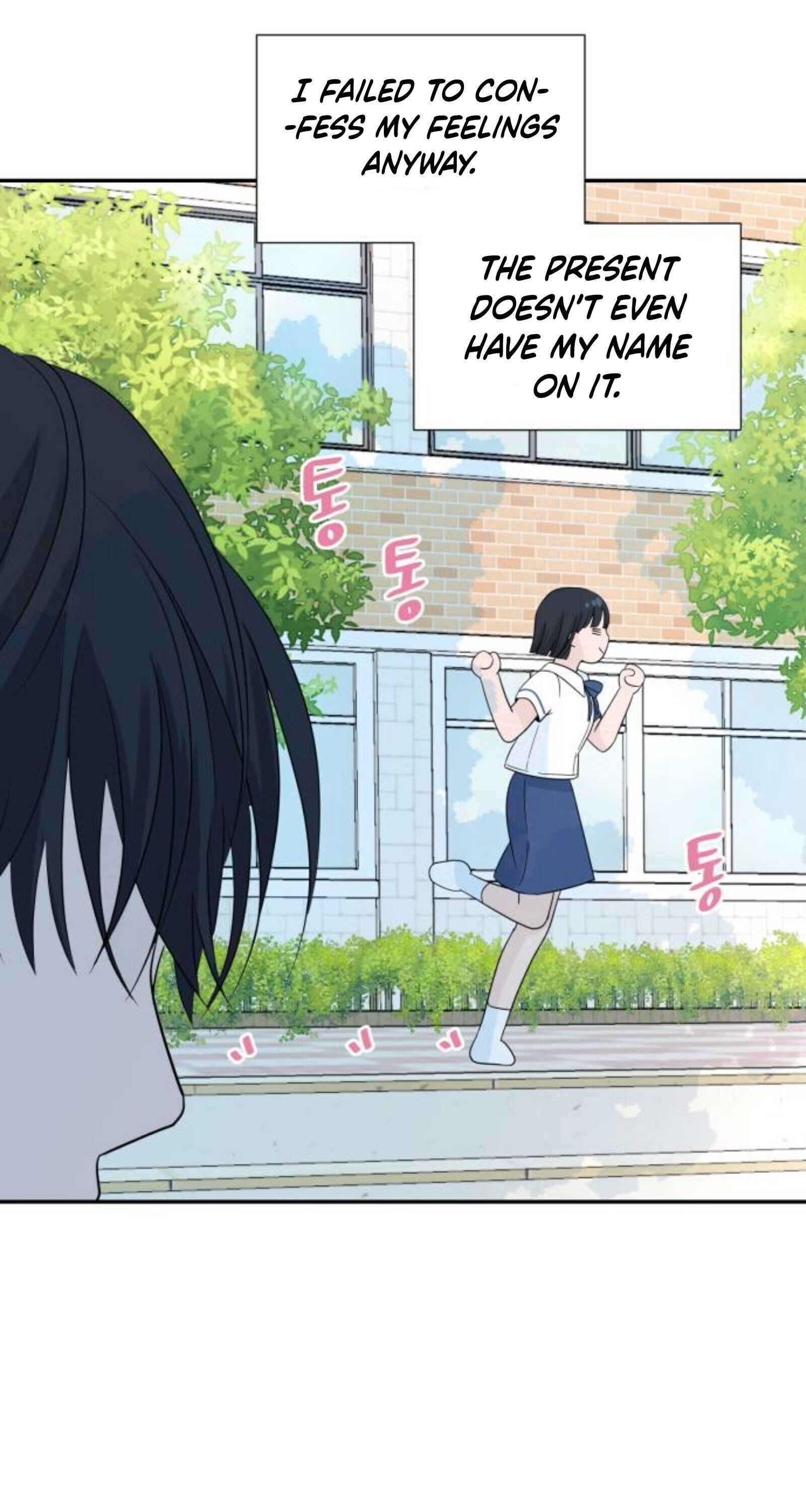 Can I Cancel The Confession? chapter 2 - page 14