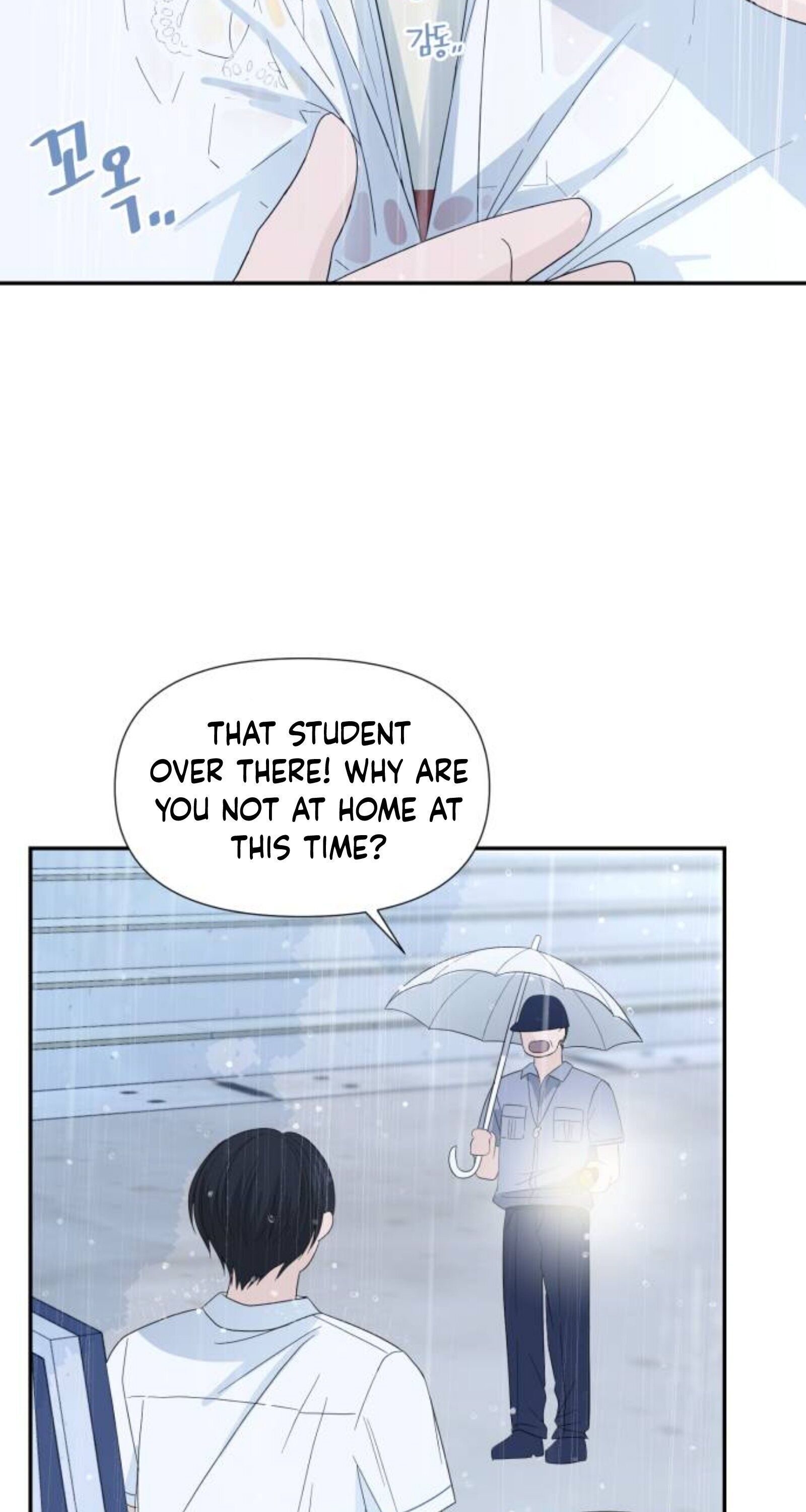 Can I Cancel The Confession? chapter 2 - page 21