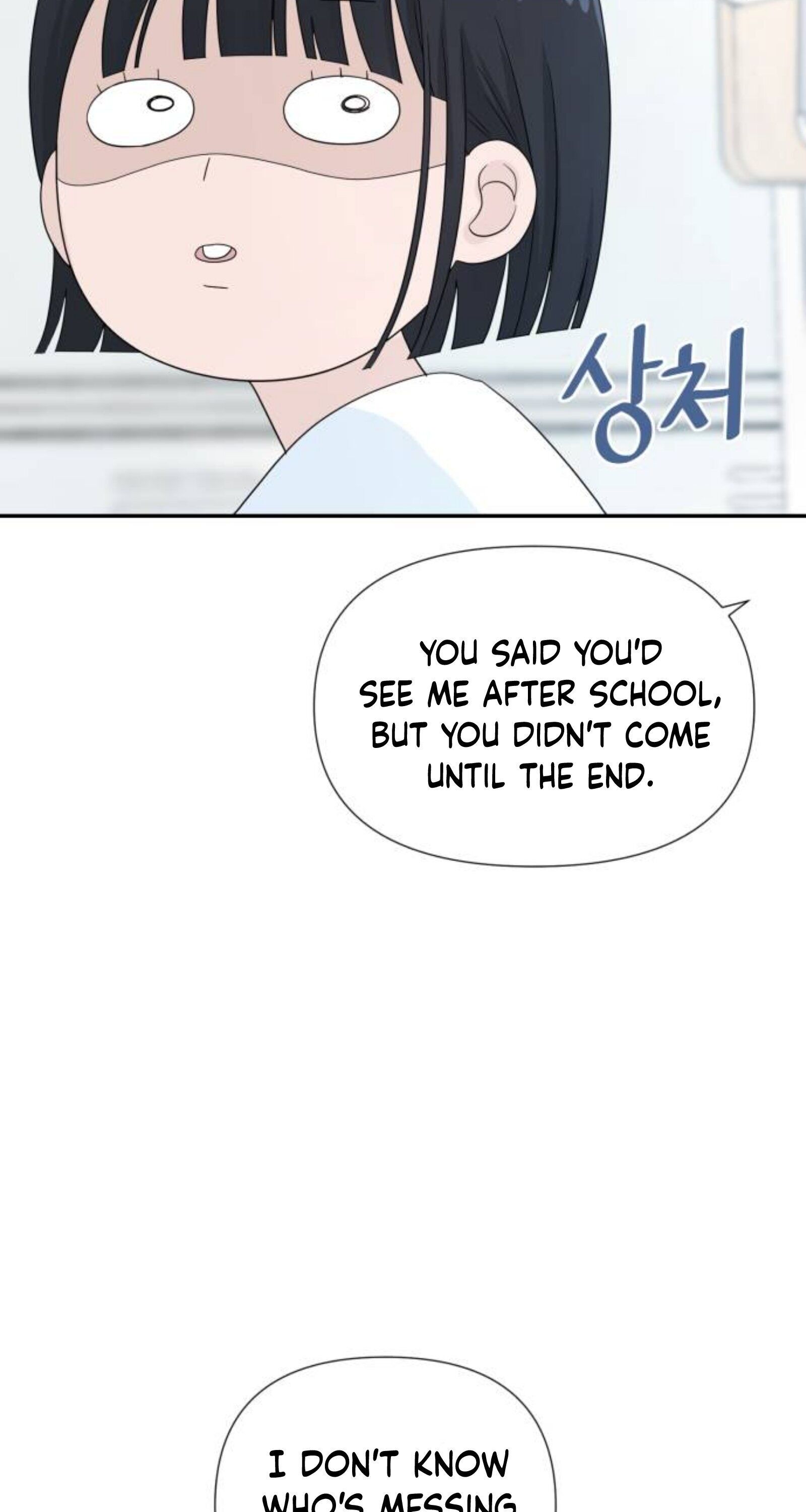 Can I Cancel The Confession? chapter 2 - page 65