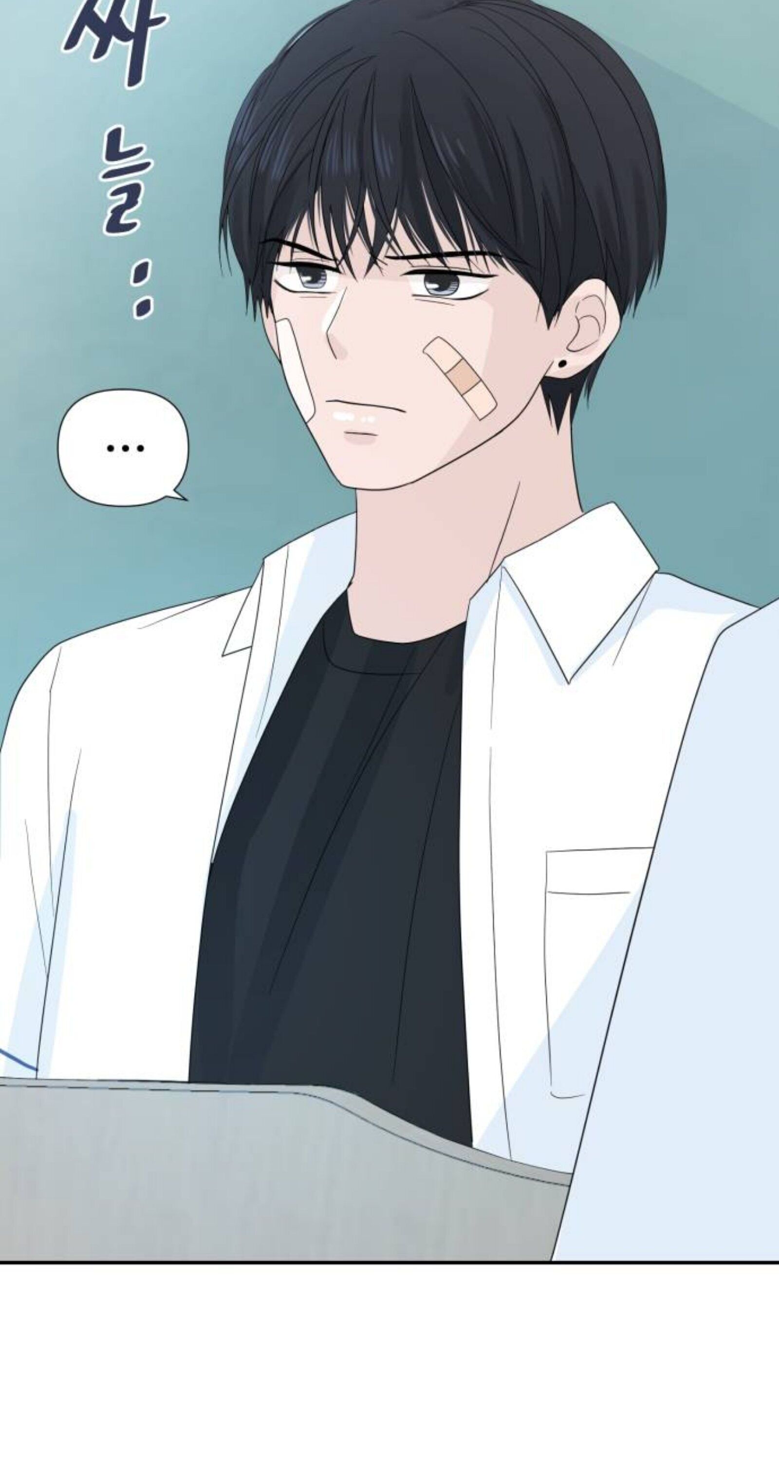 Can I Cancel The Confession? chapter 2 - page 75