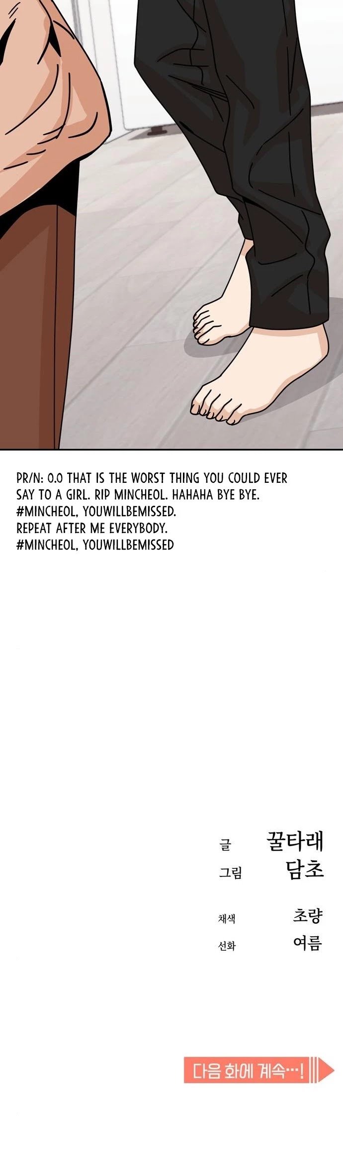 Match Made in Heaven by Chance chapter 19 - page 69