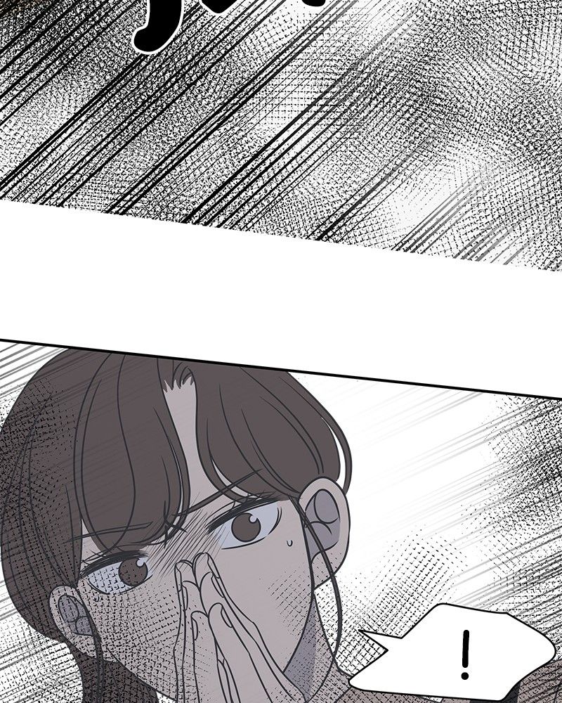 A Guide to Proper Dating chapter 84 - page 5