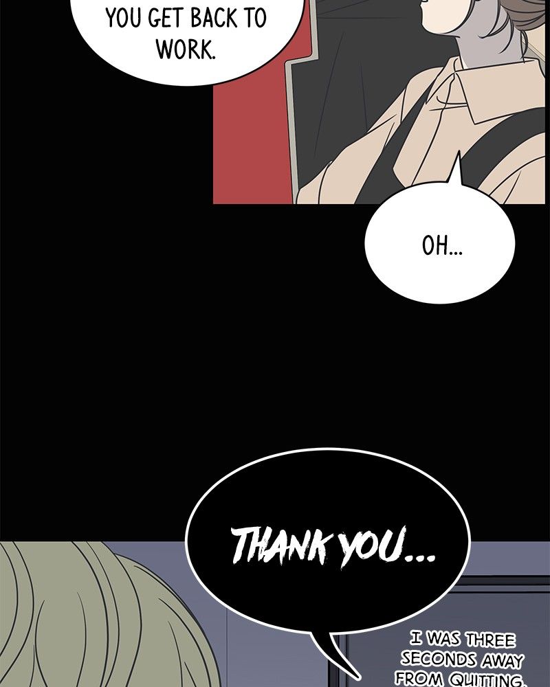 A Guide to Proper Dating chapter 84 - page 81