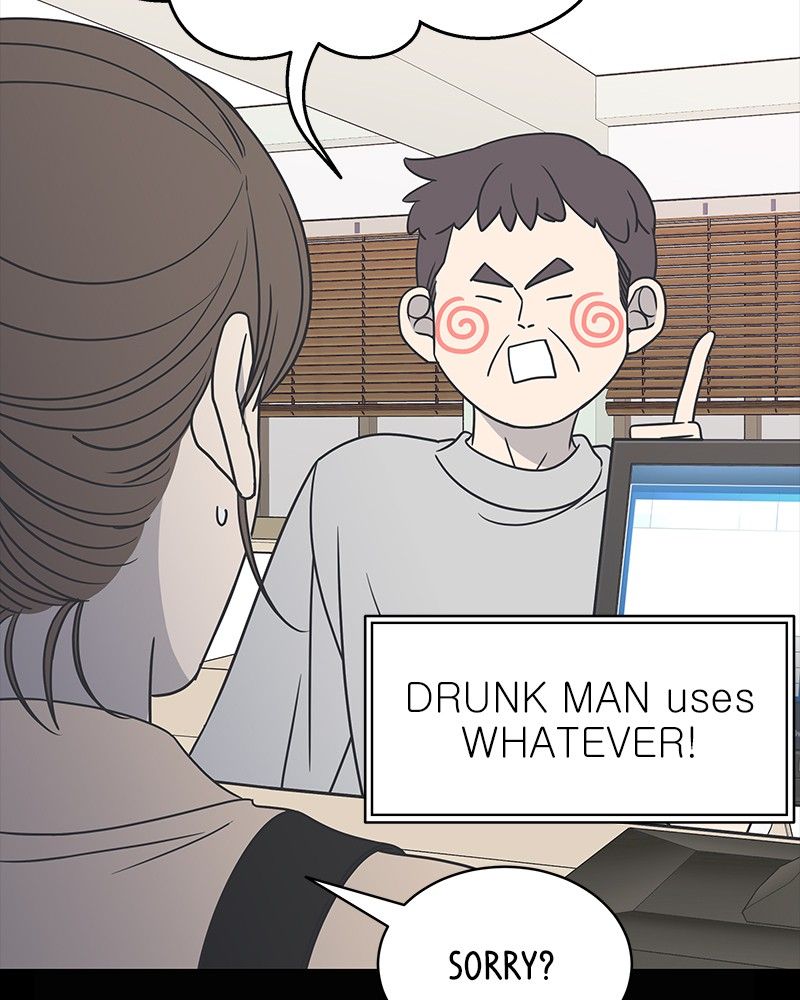 A Guide to Proper Dating chapter 84 - page 109