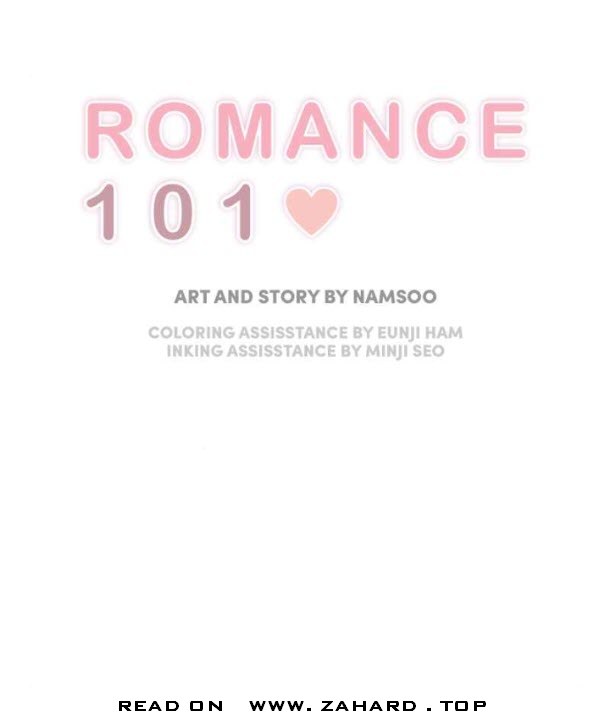 A Guide to Proper Dating chapter 82 - page 1