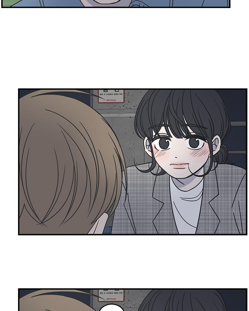 A Guide to Proper Dating chapter 57 - page 45