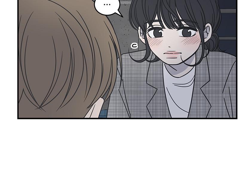A Guide to Proper Dating chapter 57 - page 47