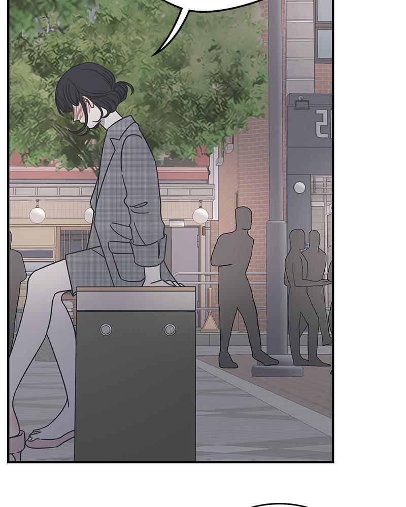A Guide to Proper Dating chapter 57 - page 65