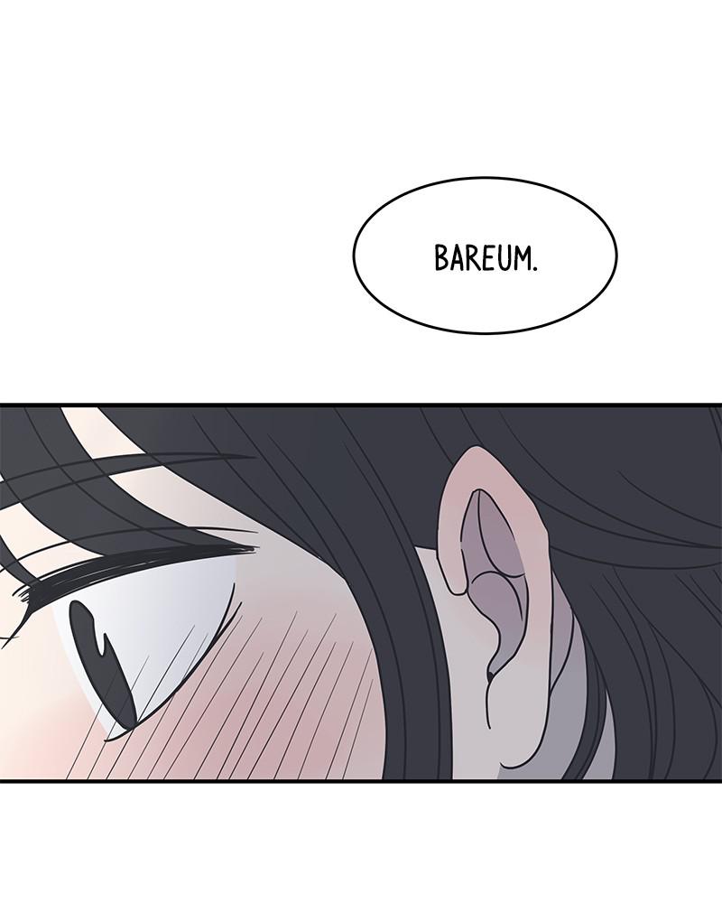A Guide to Proper Dating chapter 57 - page 75