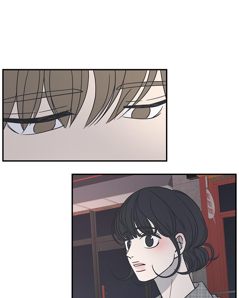 A Guide to Proper Dating chapter 57 - page 79
