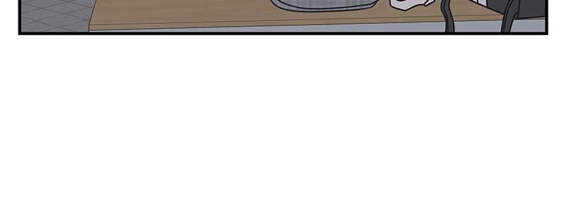 A Guide to Proper Dating chapter 57 - page 87