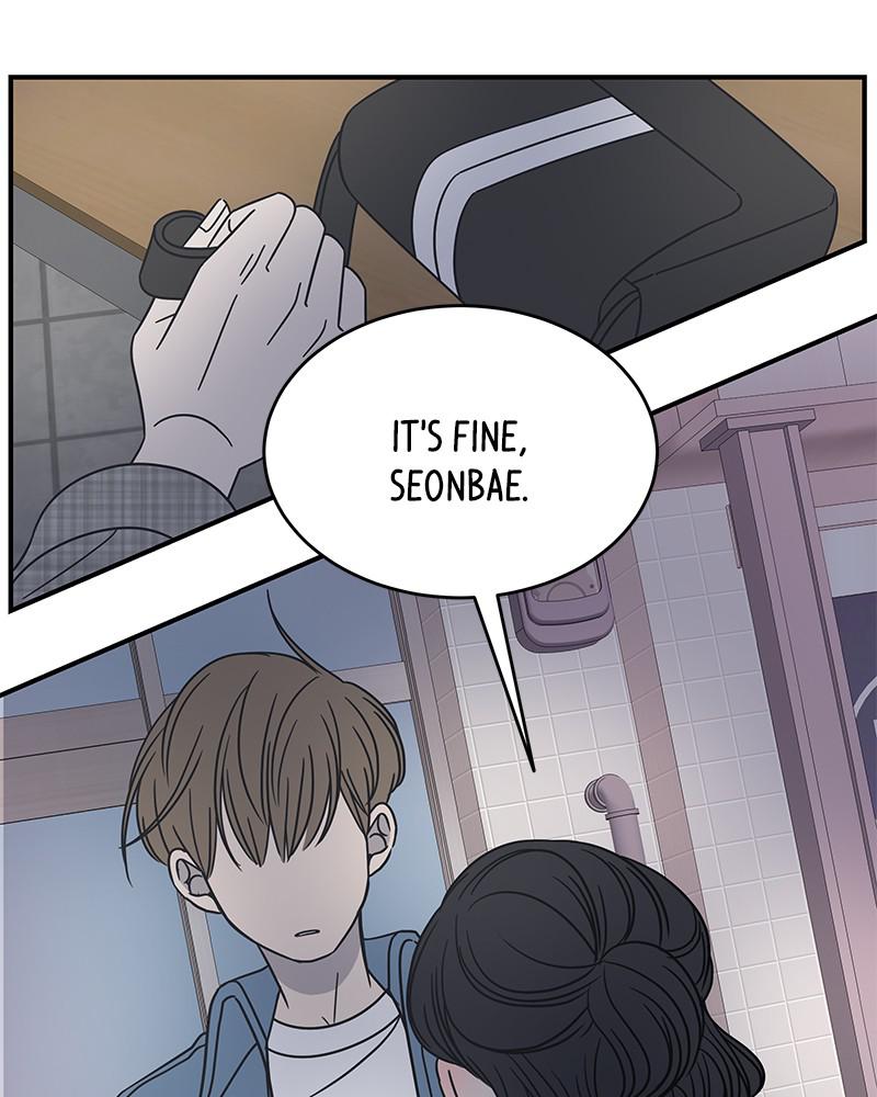 A Guide to Proper Dating chapter 57 - page 133