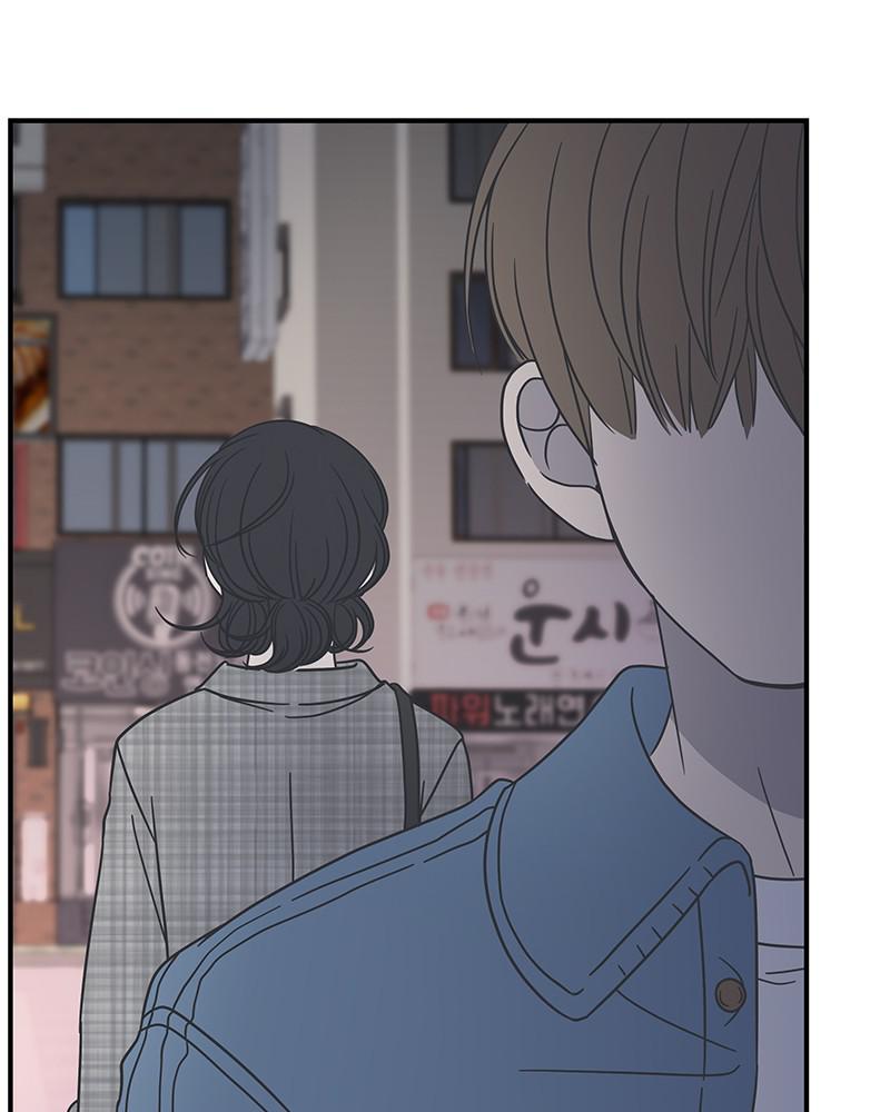 A Guide to Proper Dating chapter 57 - page 141