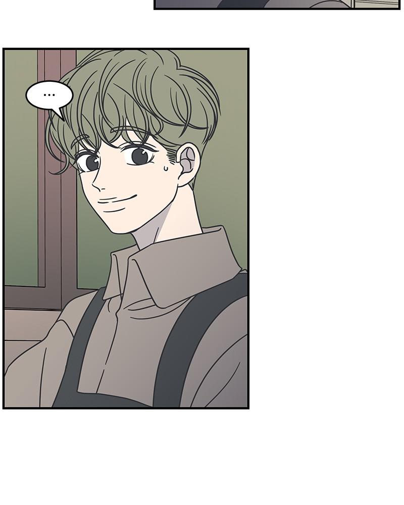A Guide to Proper Dating chapter 56 - page 23