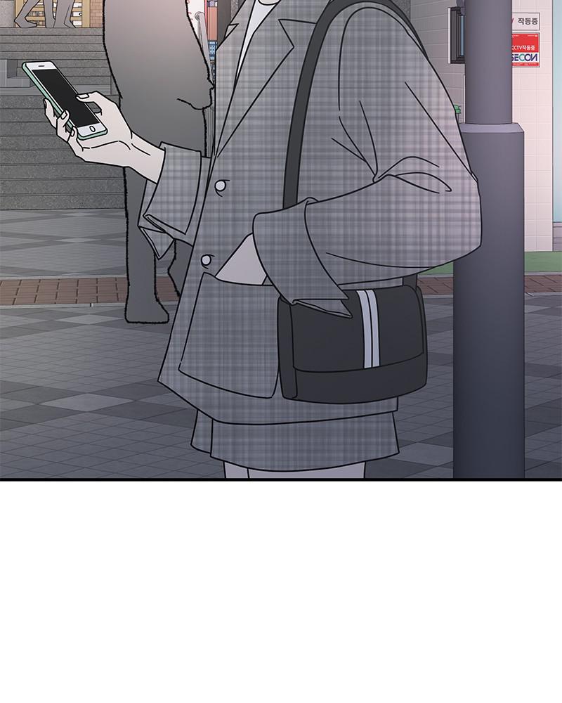 A Guide to Proper Dating chapter 56 - page 81