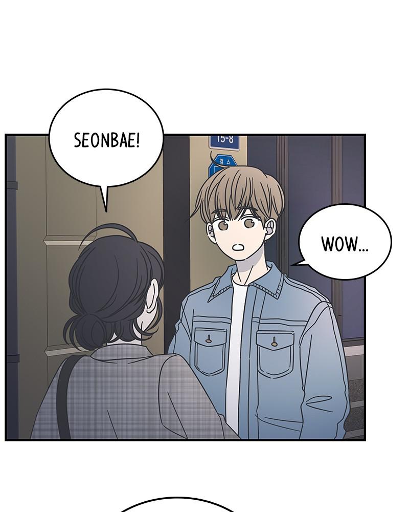 A Guide to Proper Dating chapter 56 - page 83