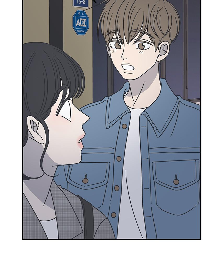 A Guide to Proper Dating chapter 56 - page 91