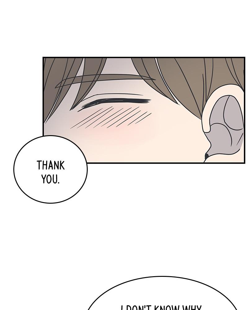 A Guide to Proper Dating chapter 56 - page 105