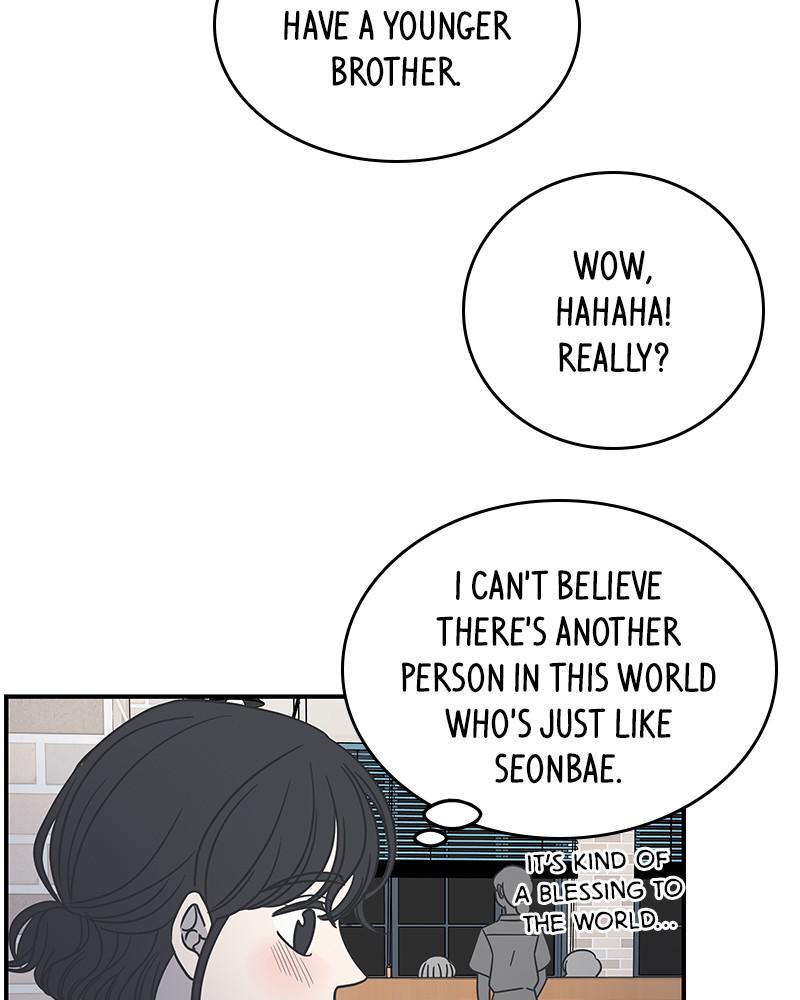 A Guide to Proper Dating chapter 56 - page 111