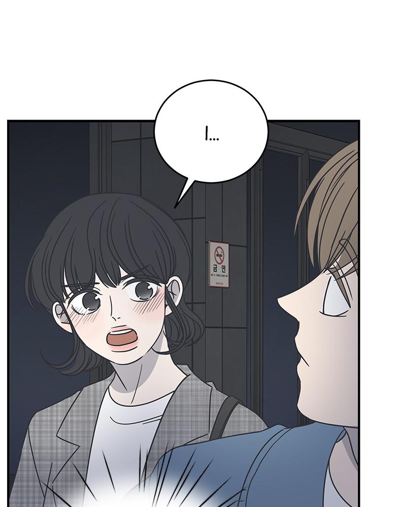 A Guide to Proper Dating chapter 56 - page 139