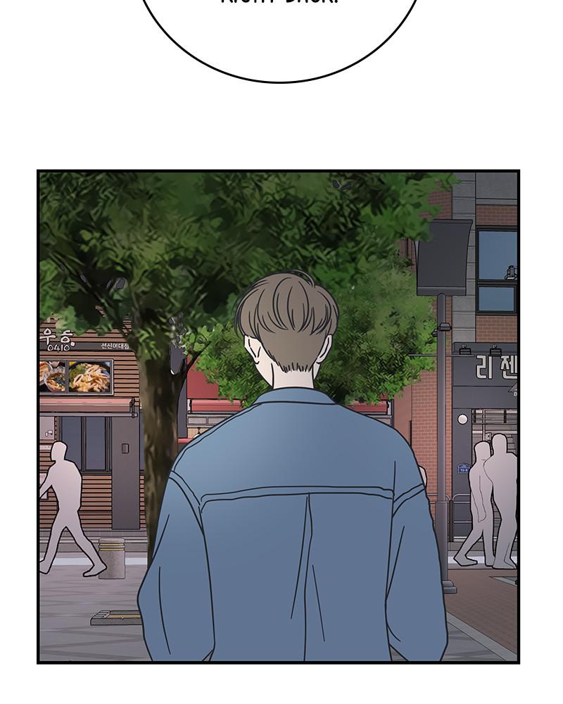 A Guide to Proper Dating chapter 56 - page 163