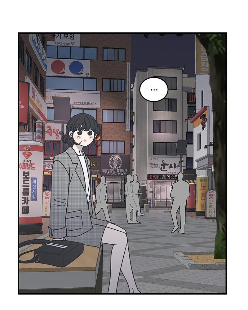 A Guide to Proper Dating chapter 56 - page 167