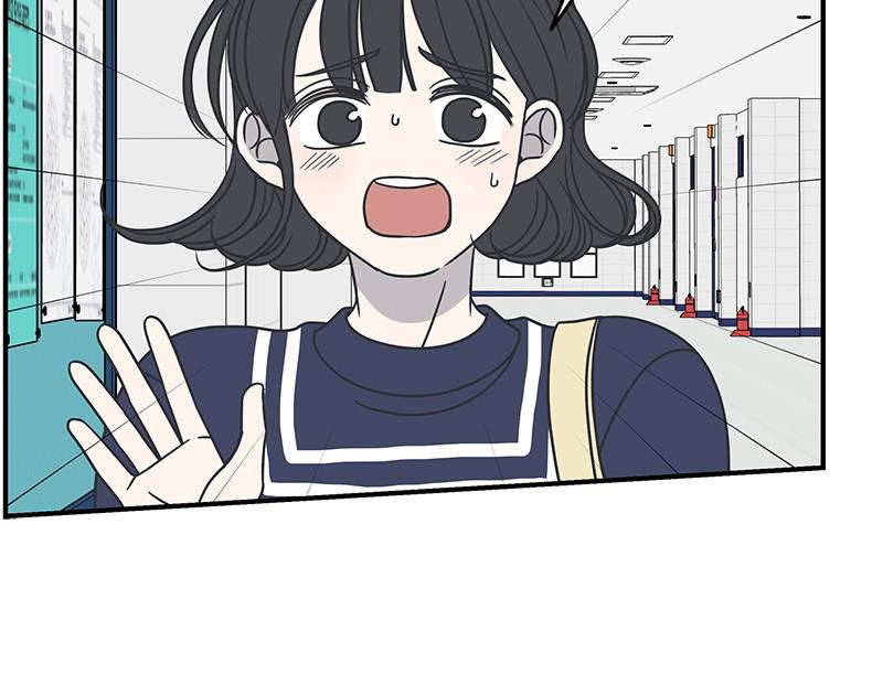 A Guide to Proper Dating chapter 55 - page 69