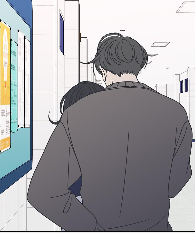 A Guide to Proper Dating chapter 55 - page 79