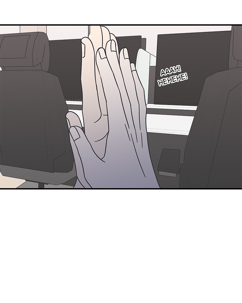 A Guide to Proper Dating chapter 53 - page 51