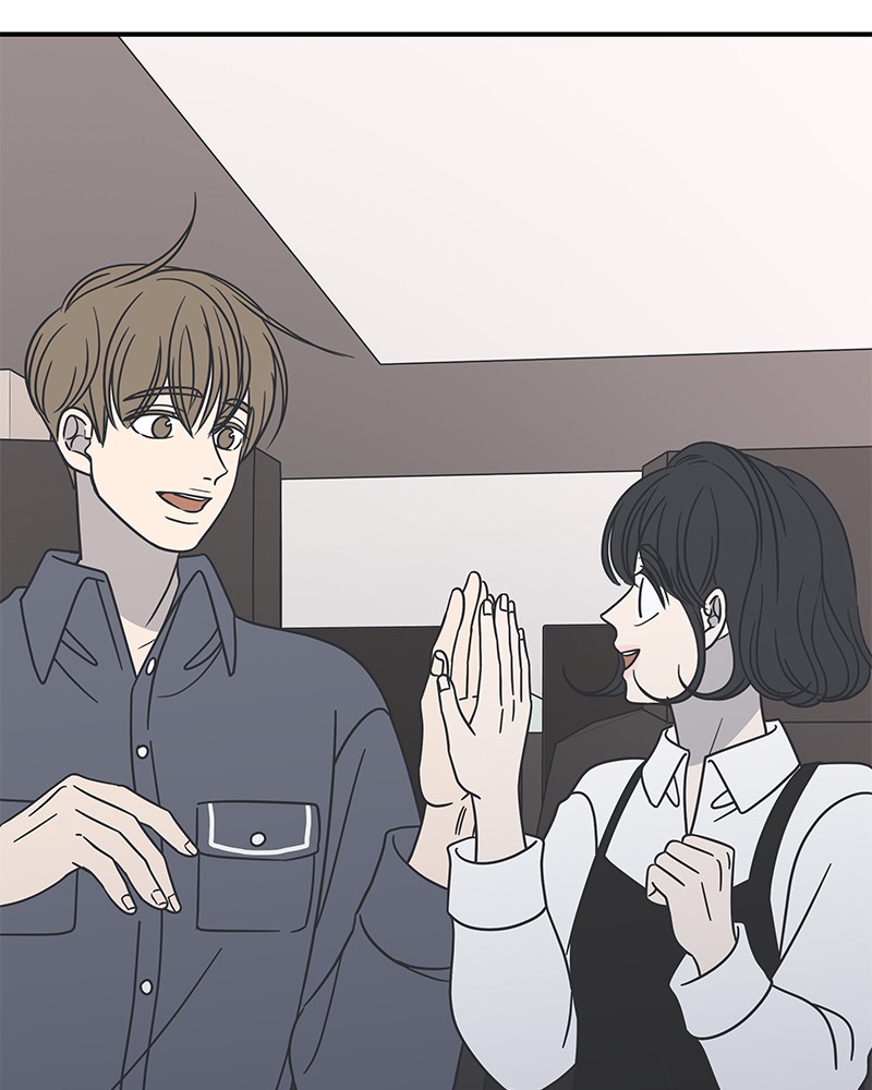 A Guide to Proper Dating chapter 53 - page 53
