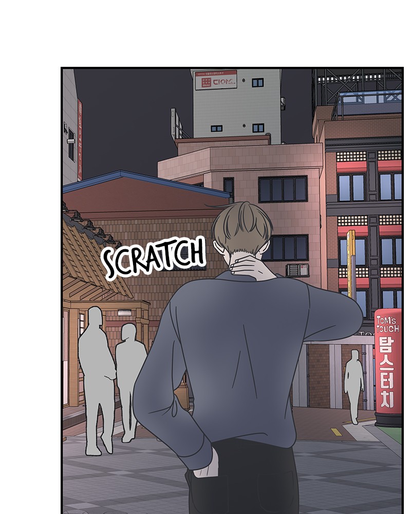 A Guide to Proper Dating chapter 53 - page 149