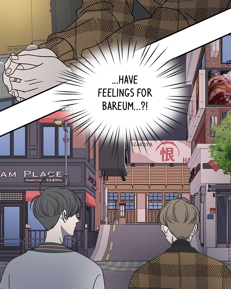 A Guide to Proper Dating chapter 51 - page 29