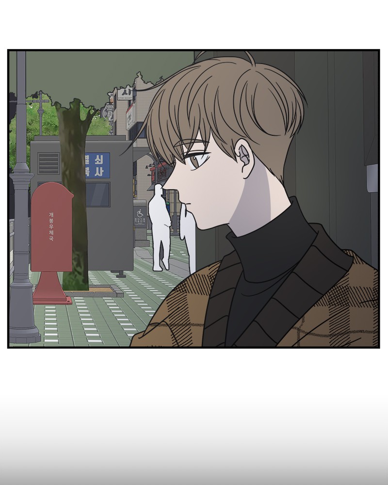 A Guide to Proper Dating chapter 51 - page 51