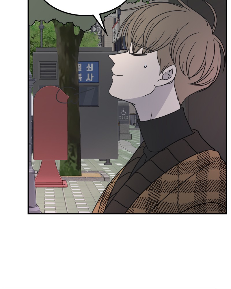A Guide to Proper Dating chapter 51 - page 59