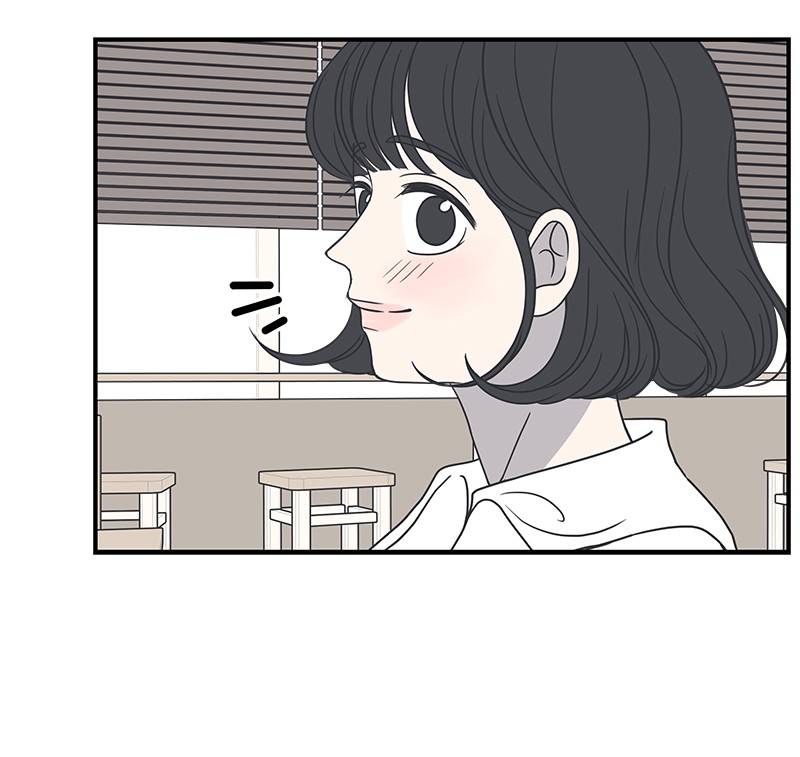 A Guide to Proper Dating chapter 51 - page 91