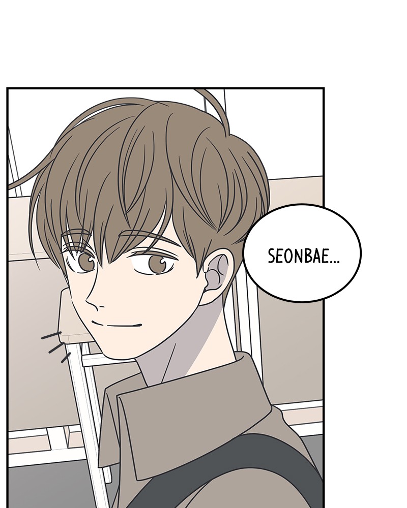 A Guide to Proper Dating chapter 51 - page 133