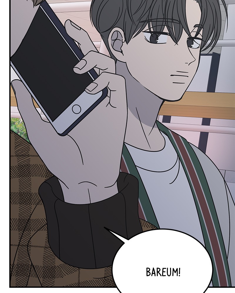 A Guide to Proper Dating chapter 50 - page 47