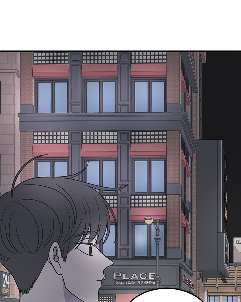 A Guide to Proper Dating chapter 50 - page 161