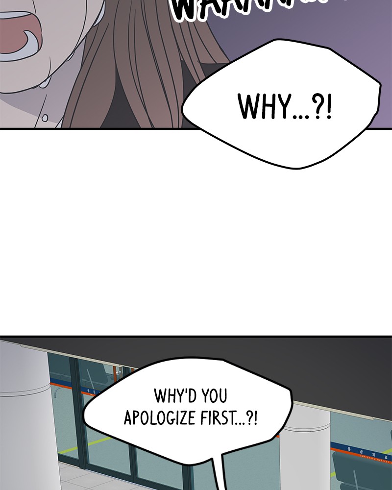A Guide to Proper Dating chapter 49 - page 199