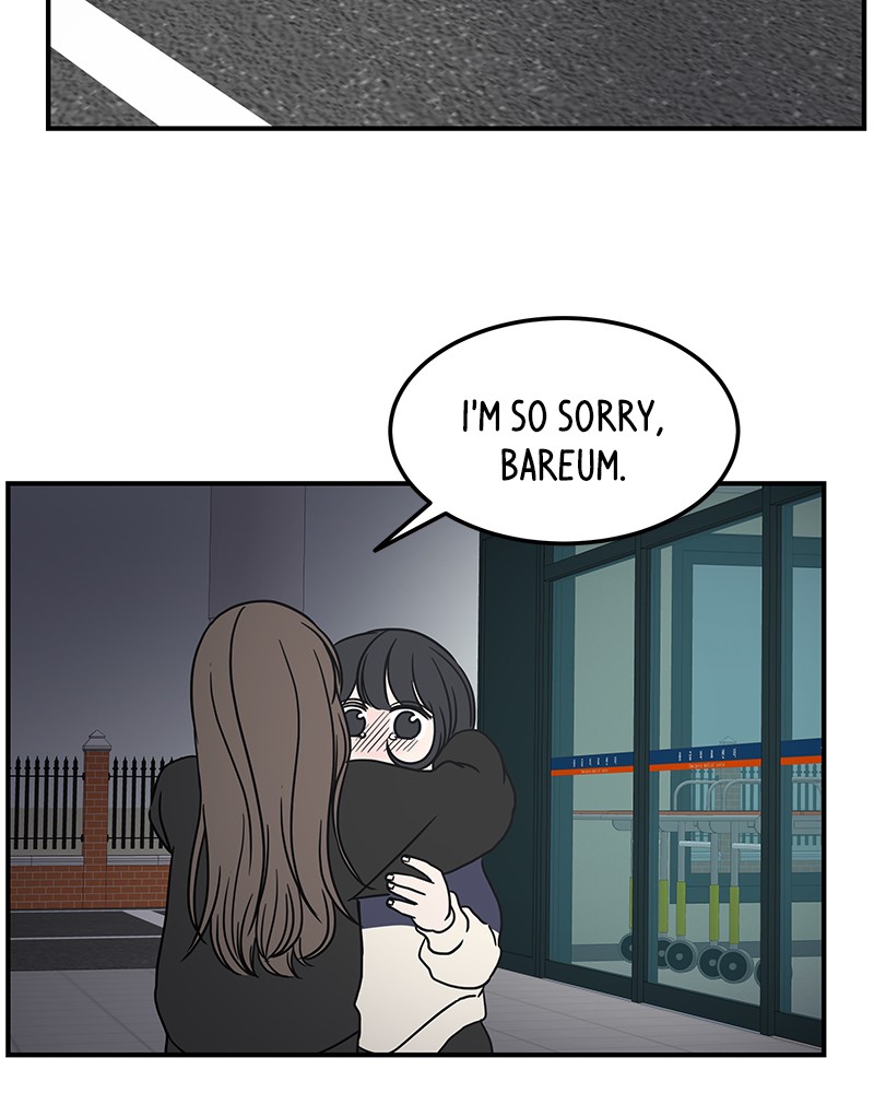 A Guide to Proper Dating chapter 49 - page 219