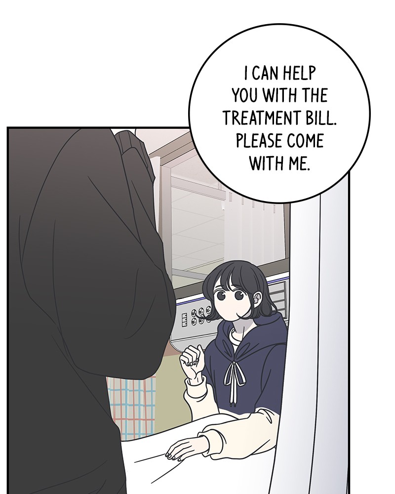 A Guide to Proper Dating chapter 49 - page 53