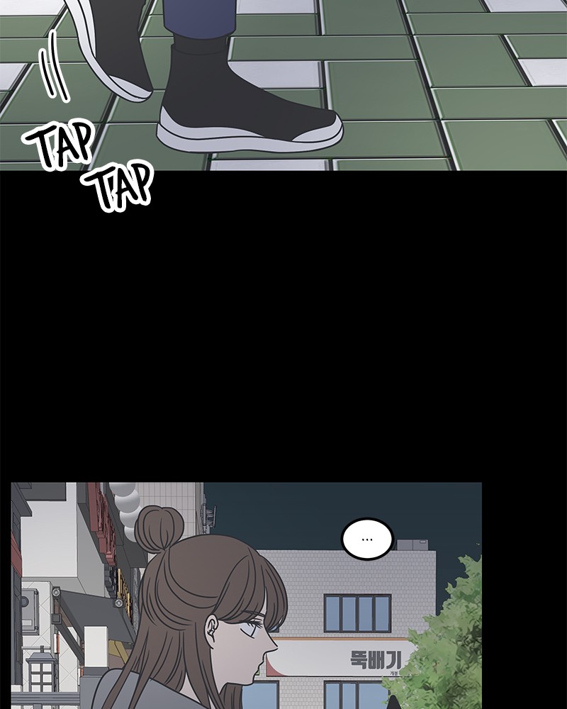 A Guide to Proper Dating chapter 49 - page 107