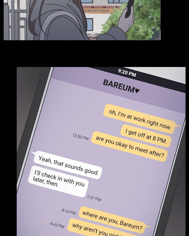 A Guide to Proper Dating chapter 49 - page 109