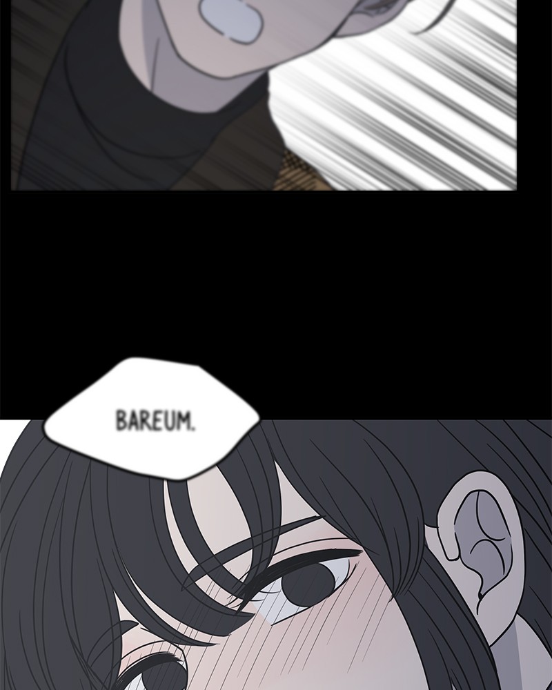 A Guide to Proper Dating chapter 49 - page 11