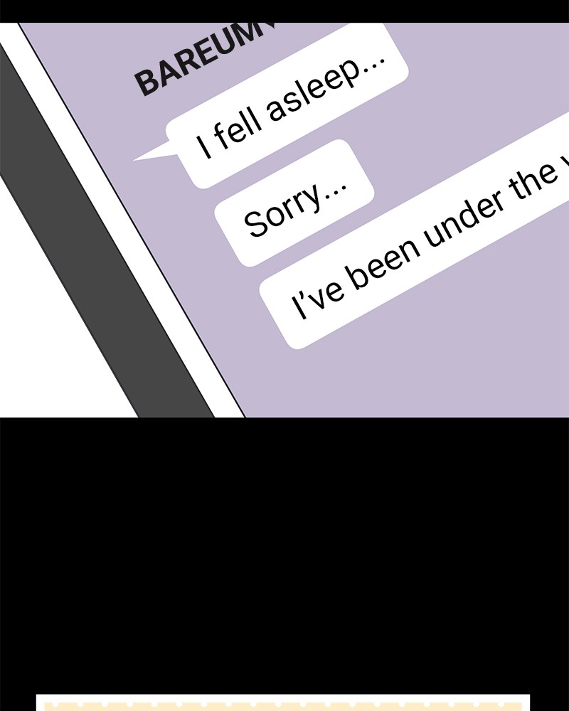 A Guide to Proper Dating chapter 49 - page 119