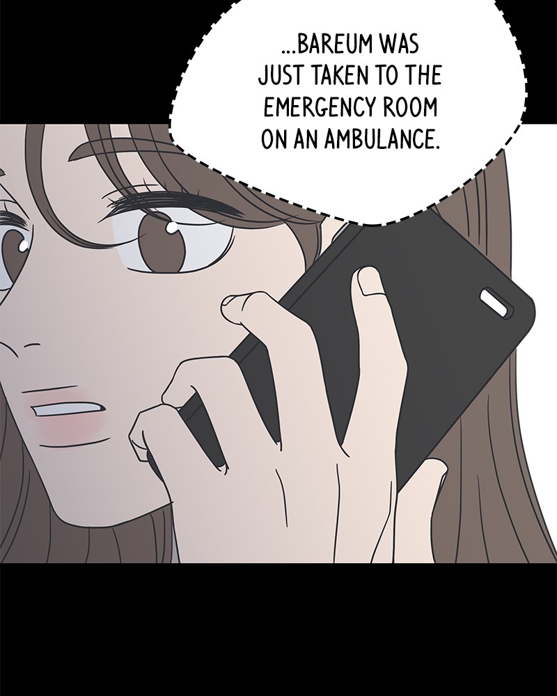 A Guide to Proper Dating chapter 49 - page 153
