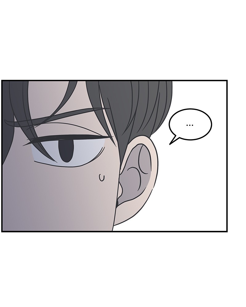 A Guide to Proper Dating chapter 48 - page 77